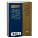 От двух до пяти — фото, картинка — 29