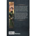 Одиночка. Школа пластунов — фото, картинка — 16