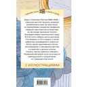 Что бывало и другие рассказы — фото, картинка — 57