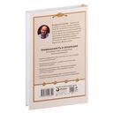 Привязанность и сепарация. Как выбирать себя, а не родителей, если вы уже выросли — фото, картинка — 31