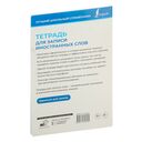 Тетрадь для записи иностранных слов (голубая) — фото, картинка — 3