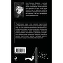 Педагогическая поэма — фото, картинка — 20