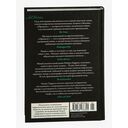 Пропасть — фото, картинка — 23