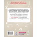 Литературные аргументы. Подготовка к сочинению за час — фото, картинка — 1