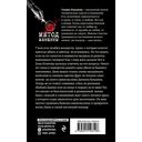 Чужая жена - потемки — фото, картинка — 16
