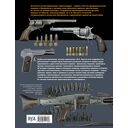 Патроны — фото, картинка — 21