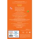 Колобок — фото, картинка — 2