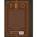 Кто есть кто в Библии — фото, картинка — 16