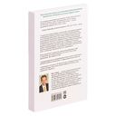 Зигзаг. Самый короткий путь к креативности — фото, картинка — 23