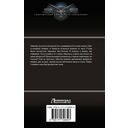 Путь Акиро — фото, картинка — 1