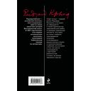 Свет погас — фото, картинка — 16