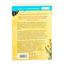 Убийства в пляжных домиках — фото, картинка — 26