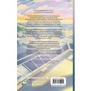 Глубина — фото, картинка — 1