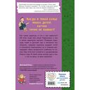 День карапузов — фото, картинка — 15