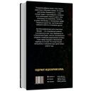 На сохранении — фото, картинка — 1