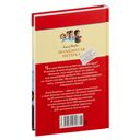 Секретная лаборатория — фото, картинка — 4