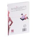 Так сложно любить отаку. Том 1 — фото, картинка — 4