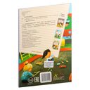 Русский язык. Тетрадь-шпаргалка — фото, картинка — 1