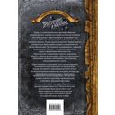 Преступление и наказание — фото, картинка — 87