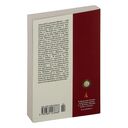 Повесть о несбывшейся любви — фото, картинка — 22