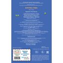 Курочка Ряба — фото, картинка — 1