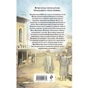 Гений столичного сыска — фото, картинка — 1