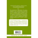 Психологические границы — фото, картинка — 13