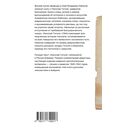 Николай Гоголь — фото, картинка — 1