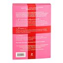 В поисках совершенства. Сборник рассказов — фото, картинка — 17