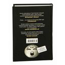 Дорога домой — фото, картинка — 8