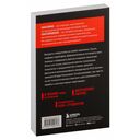 Не орите на меня! 8 способов ухода от психологической агрессии — фото, картинка — 33