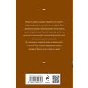 Старинный орнамент везения — фото, картинка — 49