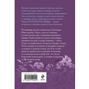 Русская лилия — фото, картинка — 21