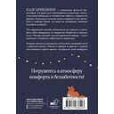 Калсарикянни. Мое экспресс-счастье на каждый день — фото, картинка — 7