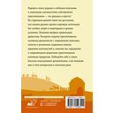 Домашняя коптильня. Самое полное руководство: от конструкции до рецептов — фото, картинка — 16