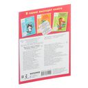 Мышление, память, внимание. Обучающие задания. 5-6 лет — фото, картинка — 33