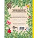 Город насекомых — фото, картинка — 3