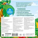 Такие разные животные. Тактильная развивающая книга — фото, картинка — 6