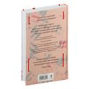 Ход королевой — фото, картинка — 15