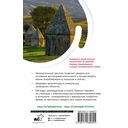 Азербайджан. Маршруты для путешествий — фото, картинка — 1