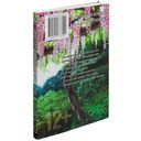 Сад изящных слов — фото, картинка — 8