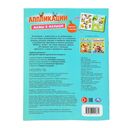 Мамы и малыши. Аппликации — фото, картинка — 3