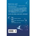 Некронавт — фото, картинка — 14