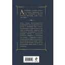 Конец и вновь начало — фото, картинка — 20