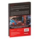 The Boys. Пацаны. Омнибус. Том 1 — фото, картинка — 56