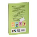 Всё из-за тебя — фото, картинка — 50