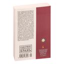 Ложится мгла на старые ступени — фото, картинка — 21