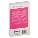 Подросток и гаджеты — фото, картинка — 31