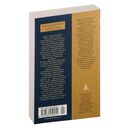 Бродячая Русь Христа ради — фото, картинка — 22