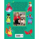 Правила жизни — фото, картинка — 12